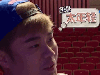 奔跑吧 陳赫