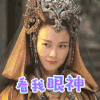头饰 微笑 古装 看我眼神