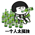 抖音表情包 抖音表情 抖音 回忆总想哭
