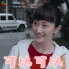 猎毒人 安冬 陈童 可以可以 开心 soogif soogif出品