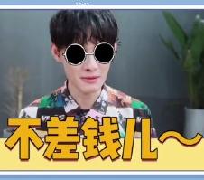 汪卓成gif 陈情令gif 搞笑gif 小哥哥gif 文字表情包gif