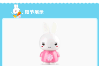 小兔 学习机 转圈 可爱