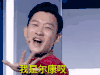 soogif 我是尔康诶 我爱二次元 soogif出品
