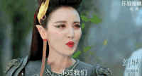 幻城 马天宇 樱空释 张萌
