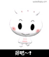 好吧 点头 兔子 白色