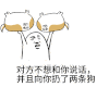 表情包 扔 狗狗 生气