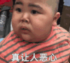 萌娃 tatan 真让人恶心 可爱 搞笑 逗