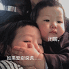 不，你不想 小女孩 捂嘴