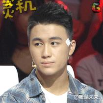 灵机一动陈小春帅气男神gif动图_动态图_表情包下载_soogif