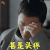 天盛长歌 陈坤 宁羿 甚是 头疼 搞怪 soogif soogif出品