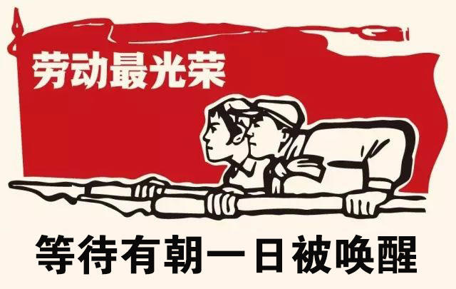 劳动最光荣GIF图片图_劳动最光荣表情_劳动怀孕大全接吻表情包会动态图片