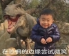 恐惧 尝试微笑 勇敢 小男孩 可爱