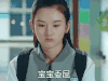 我们的少年时代 宝宝委屈