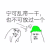 金馆长 逗比 搞笑 宁可乱一千也不可放过一个