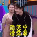 soogif soogif出品 天天向上 王一博