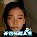 杨颖 Angelababy soogif soogif出品
