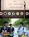 动图 美食 帅哥 火锅装备