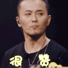 乐队的夏天 陈辉 很赞 赞