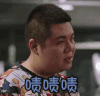 深夜食堂 啧啧啧