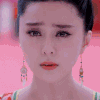 范冰冰 美女 迷人 女神 可爱
