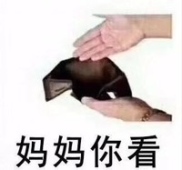 钱包 搞笑 魔性 穷 沙雕