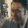 大军师司马懿之军师联盟 哭泣 吴秀波 司马懿