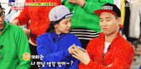 RUNNINGMAN