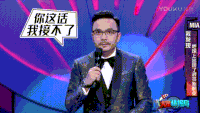火星情报局 搞笑 汪涵 成熟
