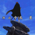 动漫 一块 OP 柄 红发香克斯 akagami无柄