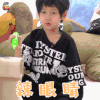 放开我北鼻3 辰辰 辣眼睛 搞怪 放开我北鼻 soogif soogif出品