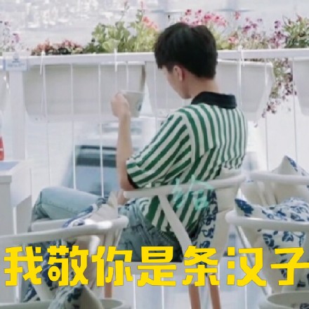 王俊凯 中餐厅 可爱 搞笑 小哥哥