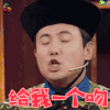 王牌对王牌 王牌对王牌第三季 给我一个吻 撩 soogif soogif出品 soogif soogif出品