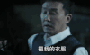 人民的名义 李达康 达康书记