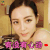 迪丽热巴 美女 有没有心动 soogif soogif出品