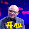 新相亲时代 孟非 开心 开心 soogif soogif出品