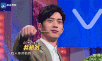 王牌对王牌  谁啊 看不见 怎么了