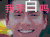 我牙白吗 鬼吹灯之牧野诡事 王大陆