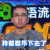 冒犯家族 吴星辰 我都看不下去了 soogif soogif出品