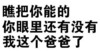 文字 污 老司机 瞧把你能的
