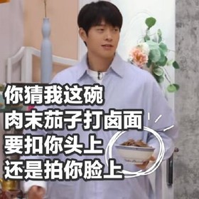 文字表情包 魏大勋 小哥哥 明星 搞怪