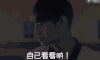 我的奇妙男友 看看 男孩 可爱