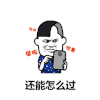 七夕 七夕怎么过 七夕过法 抖音 抖音表情