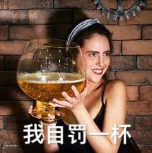 文字表情包 饭店专用 搞笑 可爱 萌