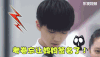 爱豆 超少年密码 tfboys 签名 懵 王俊凯 晴天霹雳