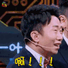 火星情报局 杨迪 啊 搞怪 soogif soogif出品