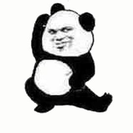 暴漫 熊猫人 熊猫人素材 骚 压腿