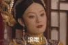 滚哦 斗图 甄嬛传 甄嬛 搞笑