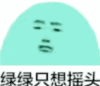 颜色 文字表情包 动态图 魔性 搞笑