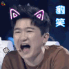 soogif soogif出品 我是未来 张大大 豹笑 哈哈哈