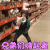 假笑男孩 认真的男人 真帅 开心 soogif soogif出品